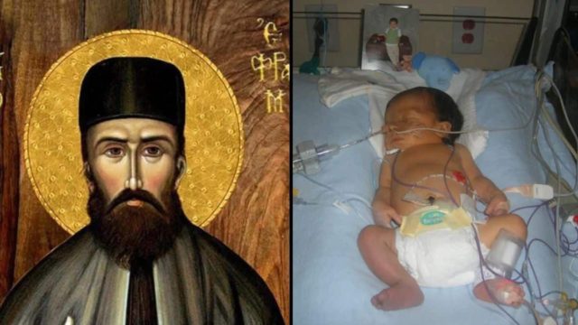 «Ο Άγιος Εφραίμ θεράπευσε το μωρό μας, ενώ περιμέναμε να πεθάνει»: Συγκλονίζει μία μάνα για το θαύμα που βίωσε