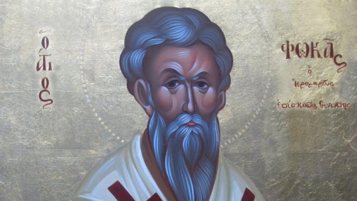Άγιος Φωκάς: Ο βίος του Ιερομάρτυρα που τιμάται σήμερα (22/9) και ο βασανιστικός θάνατος