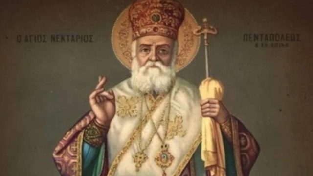 Άγιος Νεκτάριος: «Όλα νικιούνται, τίποτα να μην σας απελπίζει»
