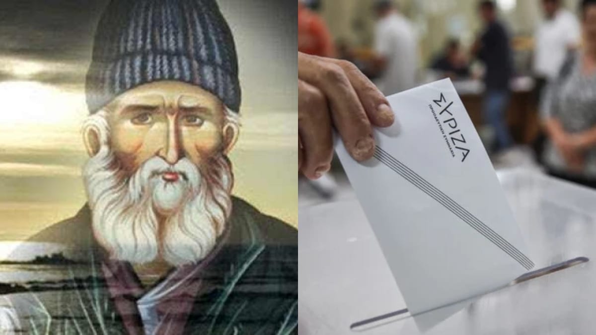 «Κύκνειο άσμα» με την προφητεία του Αγίου Παϊσίου – «Μετά τις εκλογές να είστε έτοιμοι γιατί έρχεται…»