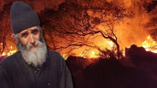«Κάρφωμα» προφητείας Αγίου Παϊσίου για τις φωτιές: «Χέρι έσπρωχνε τις φλόγες, κάηκαν δάση και κοσμικό φρόνημα…»