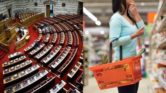 Ακρίβεια: Ψηφίζεται σήμερα η τροπολογία για την μείωση των τιμών στην αγορά (video)