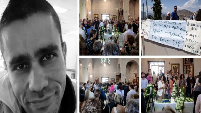 Blue Horizon: «Ο Αντώνης έζησε αθόρυβα αλλά έφυγε εκκωφαντικά» – “Τσακίζουν” κόκαλα οι επικήδειοι στην κηδεία του 36χρονου που δολοφονήθηκε στον Πειραιά (Video)