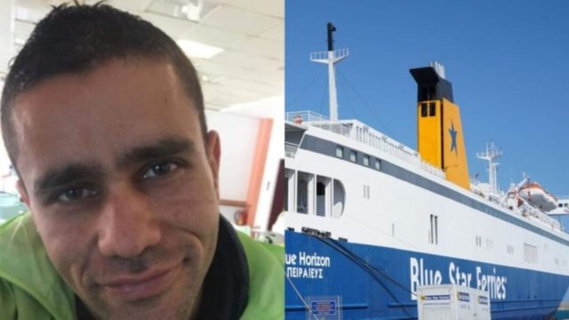 Ανατροπή στην υπόθεση: Ο ρόλος του λιμενικού στη δολοφονία του 36χρονου Αντώνη του Blue Horizon – Οι πιθανές ποινές