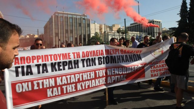 «Νεκρές» Πανεπιστημίου και Σταδίου: Στους δρόμους οι διαδηλωτές για το νέο εργασιακό νομοσχέδιο (photos)
