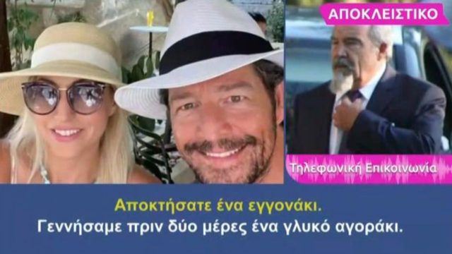 Απόστολος Ρουβάς: «Ελπίζω αυτό το γλυκό αγοράκι να έχει τα ψυχικά χαρίσματα που έχουν και τα άλλα παιδιά» – Συγκινεί ο πατέρας του μιλώντας για τη γέννηση του εγγονού του (Video)