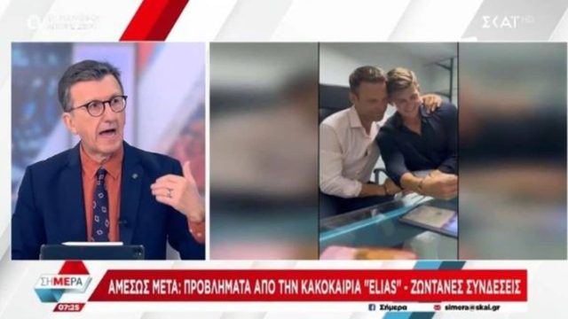 «Κολλημένος» με τον Κασσελάκη ο Πορτοσάλτε: «Δεν έχω δει άλλους πολιτικούς να έχουν τη σύζυγο από δίπλα, πρέπει να κοπεί αυτό το βιολί»
