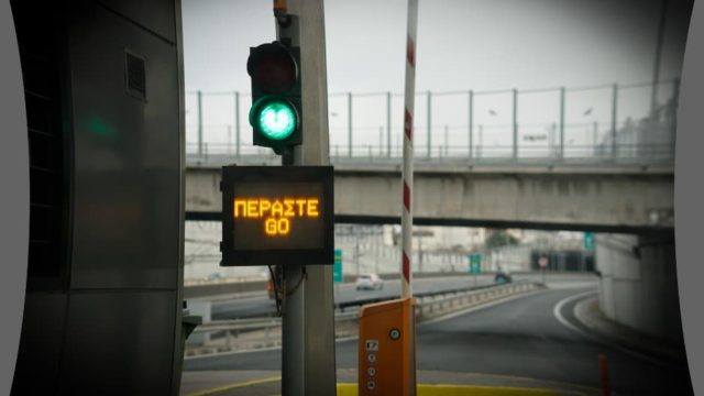Ταλαιπωρία στην Αττική Οδό λόγω τροχαίου – Πού αλλού υπάρχουν προβλήματα