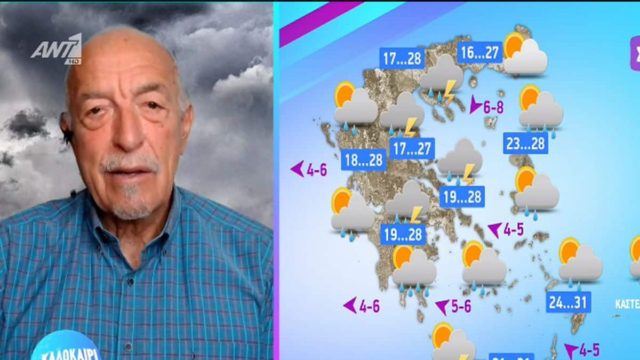 Κακοκαιρία «Daniel»: «Ορυμαγδός» από τον Τάσο Αρνιακό – «Ισχυρές καταιγίδες και χαλαζοπτώσεις στα…» (video)