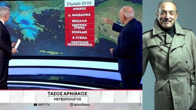Τέλος στα ψέματα για τον καιρό από τον Τάσο Αρνιακό: «Ανατροπή! Δεν θα έχουμε τελικά…»