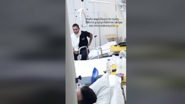 «Πάντα χαμογελαστός!» – Bίντεο-ντοκουμέντο με τον αδικοχαμένο Αντώνη μέσα από το νοσοκομείο που ραγίζει καρδιές