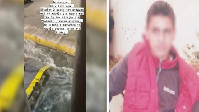 Blue Horizon: «Ίσως και να χαμογελούσε ακόμα και την ώρα που έφευγε από τη ζωή» – Ανατριχιαστική ανάρτηση για τον 36χρονο Αντώνη (photo)