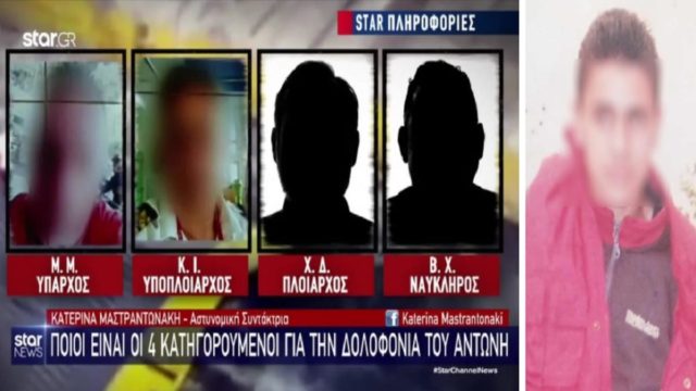 Blue Horizon: Πατέρας δύο ανήλικων παιδιών ο καπετάνιος του πλοίου – «Το παιδί είναι χρυσό. Δυστυχώς θα την πληρώσει για κάποιους σκιτζήδες που είχε πλήρωμα» (Video)