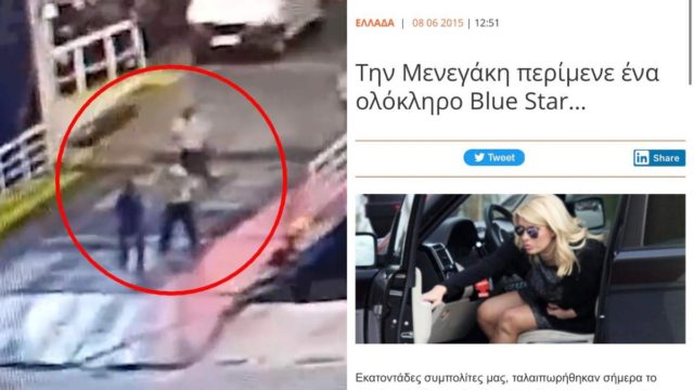 Blue Horizon: «Τη Μενεγάκη την περιμένανε 40 λεπτά..» – Οργή στο Twitter για το θάνατο του 36χρονου