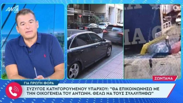 Πλάνταξε στο κλάμα η γυναίκα του ύπαρχου: «Είναι καλός, βοηθάει τους γύρω του – Τα παιδιά δεν ξέρουν πού ακριβώς είναι τώρα ο πατέρας τους»