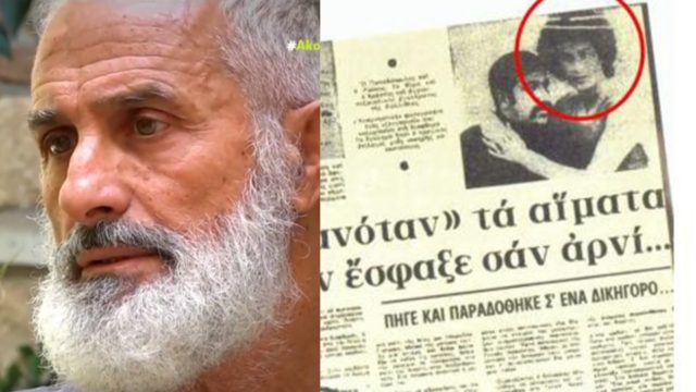 Χρήστος Ρούσσος: «Σπάει» την σιωπή του 48 χρόνια μετά την πολύκροτη δολοφονία του συντρόφου του, Ανέστη (video)