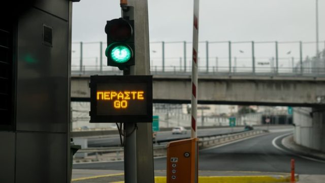 Οδηγός πέρασε από τα διόδια 172 φορές χωρίς να πληρώσει – Το απίστευτο κόλπο του!