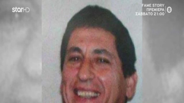 «Έπρεπε να βάλουν τον αδελφό μου στο χώμα;» – Ξεσπά η αδελφή του καρδιολόγου, Χριστόδουλου Καλαντζάκη που δολοφονήθηκε στη Σητεία από την γυναίκα του και τον εραστή της (Video)