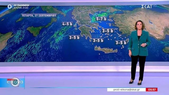 «5 περιοχές στο μάτι του Κυκλώνα»: Έκτακτος συναγερμός από την Χριστίνα Σούζη