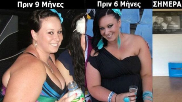 Έχασε 50 κιλά σε 9 μήνες και έγινε η απόλυτη φαντασίωση κάθε άντρα! (photos)