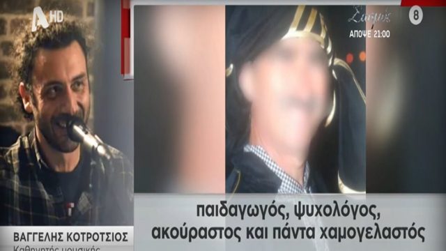 «Ήταν δάσκαλος με όλη τη σημασία της λέξης» – “Τσακίζει” κόκαλα ο μαθητής του 65χρονου που δολοφονήθηκε από τον γιο του στην Άρτα (Video)