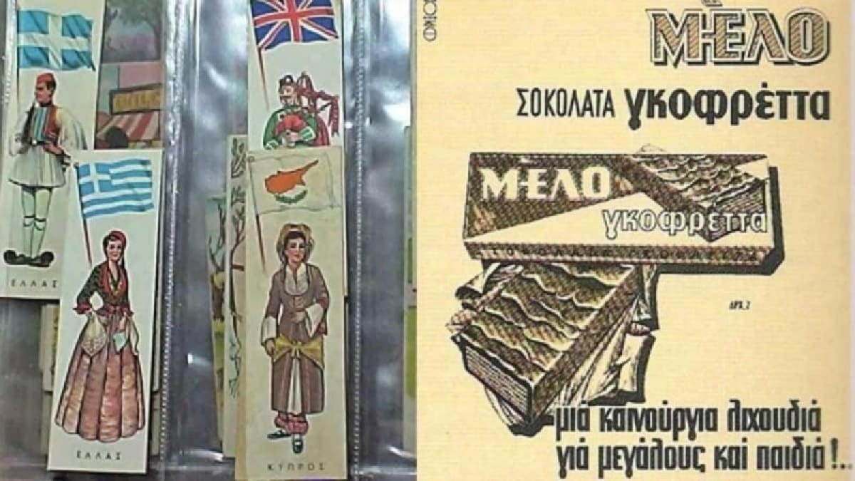 «Σάρωνε» επί Δραχμών: Το ελληνικό προϊόν που έκανε πάταγο και εξαφανίστηκε άδοξα μαζί με τα καλύτερά μας χρόνια…