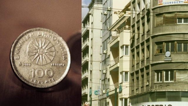 Όταν οι Δραχμές «σεβόντουσαν» τον φοιτητή: Γκαρσονιέρα με 60.000 – Τόσο κόστιζαν τα νοίκια στην Αθήνα του 1998