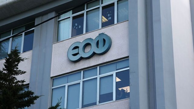 «Κόκκινος» συναγερμός από ΕΟΦ: Απαγορεύει συμπλήρωμα διατροφής γιατί περιέχει υδράργυρο