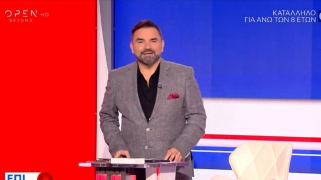 Πρεμιέρα στο Open για τον Νάσο Γουμενίδη – «Είναι δεδομένο ότι θα κάνω λάθη…δεν μας απασχολεί»