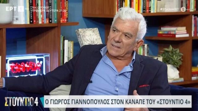 Ανεξέλεγκτος! «Γαλλικά» στον αέρα της ΕΡΤ από τον Γιώργο Γιαννόπουλο! (ΒΙΝΤΕΟ)
