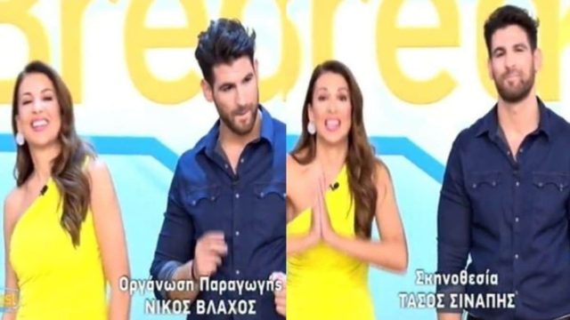 BreakfastatStar: Πρεμιέρα για Ελένη Χατζίδου & Ετεοκλή Παύλου! Η πρώτη φετινή καλημέρα και η παρουσίαση των συνεργατών τους