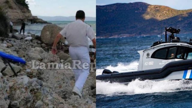 Εντοπίστηκε σωρός άνδρα στην Εύβοια – Πιθανολογείται ότι είναι αγνοούμενος από την Μαγνησία