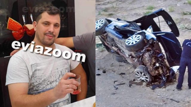 Δράμα στο δράμα στην Εύβοια: Δύο παιδιά ορφανά αφήνει ο 35χρονος που σκοτώθηκε σε τροχαίο στη Χαλκίδα