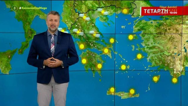 «Καλοκαιρία» από Γιάννη Καλλιάνο: «Οι θερμοκρασίες θα φτάσουν σε πολύ…»
