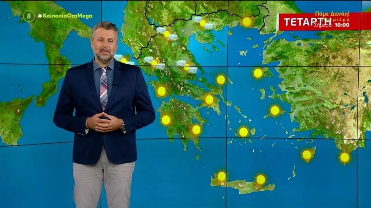«Καλοκαιρία» από Γιάννη Καλλιάνο: «Οι θερμοκρασίες θα φτάσουν σε πολύ…»