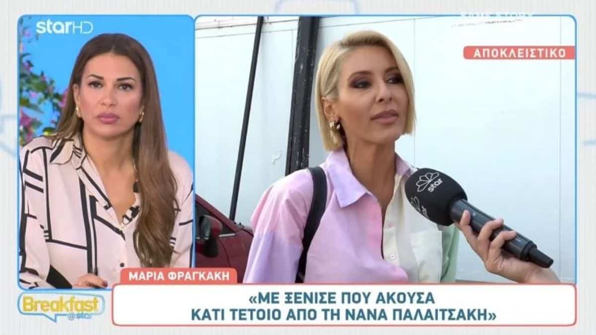 «Αποκάλυψε την εγκυμοσύνη της Βαμβακούση, ήταν φάουλ» – Έξαλλη η Μαρία Φραγκάκη για τις δηλώσεις δημοσιογράφου