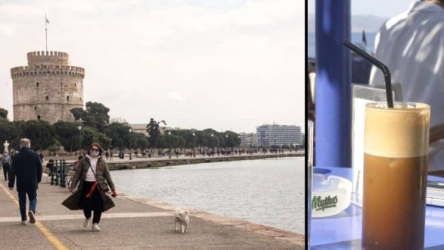 Ξεσηκώθηκαν όλοι οι Θεσσαλονικείς: Τηλεοπτικό σποτ διαφημίζει την πόλη με «τον φραπέ και τον μ@λ@%@»!