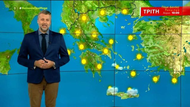 Αλλαγή «ρότας» από Γιάννη Καλλιάνο: «Για τις περισσότερες περιοχές της χώρας…»