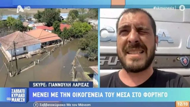 Λάρισα: Ιδιοκτήτης συνεργείου έμεινε άστεγος και μένει με την οικογένειά του μέσα στο φορτηγό – «Με το ζόρι βγαίνουν τα έξοδα»