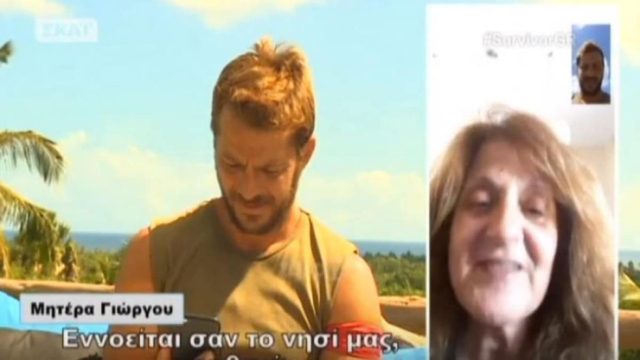 «Μάνα, λίγος καιρός έμεινε… Θα σε δω σύντομα» – Η βίντεοκλήση του Γιώργου Αγγελόπουλου με την μητέρα του πριν 6 χρόνια στο Survivor