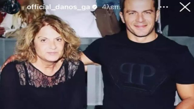 Πέθανε η μητέρα του Γιώργου Αγγελόπουλου – «Σήμερα μου είπαν πως έφυγες! Θα σε φέρω πάντα μαζί μου» (photo)
