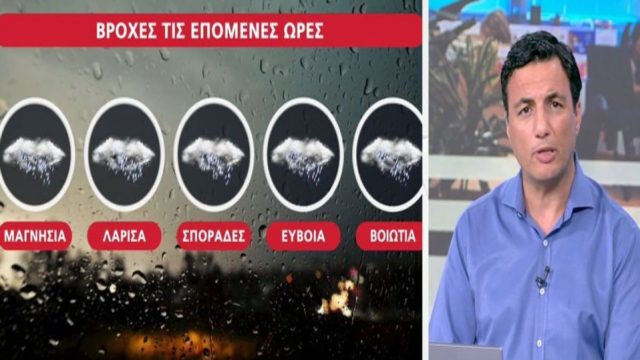 «Τις επόμενες 72 ώρες…» – Alert από τον Γιώργο Τσατραφύλλια για την εξέλιξη του καιρού και επερχόμενη κακοκαιρία Elias (photo)