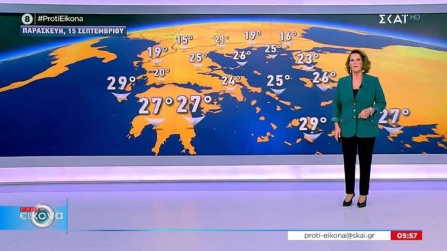 «Βούρδουλας» η Χριστίνα Σούζη: «Τέλος η καλοκαιρία! Από το απόγευμα θα…»