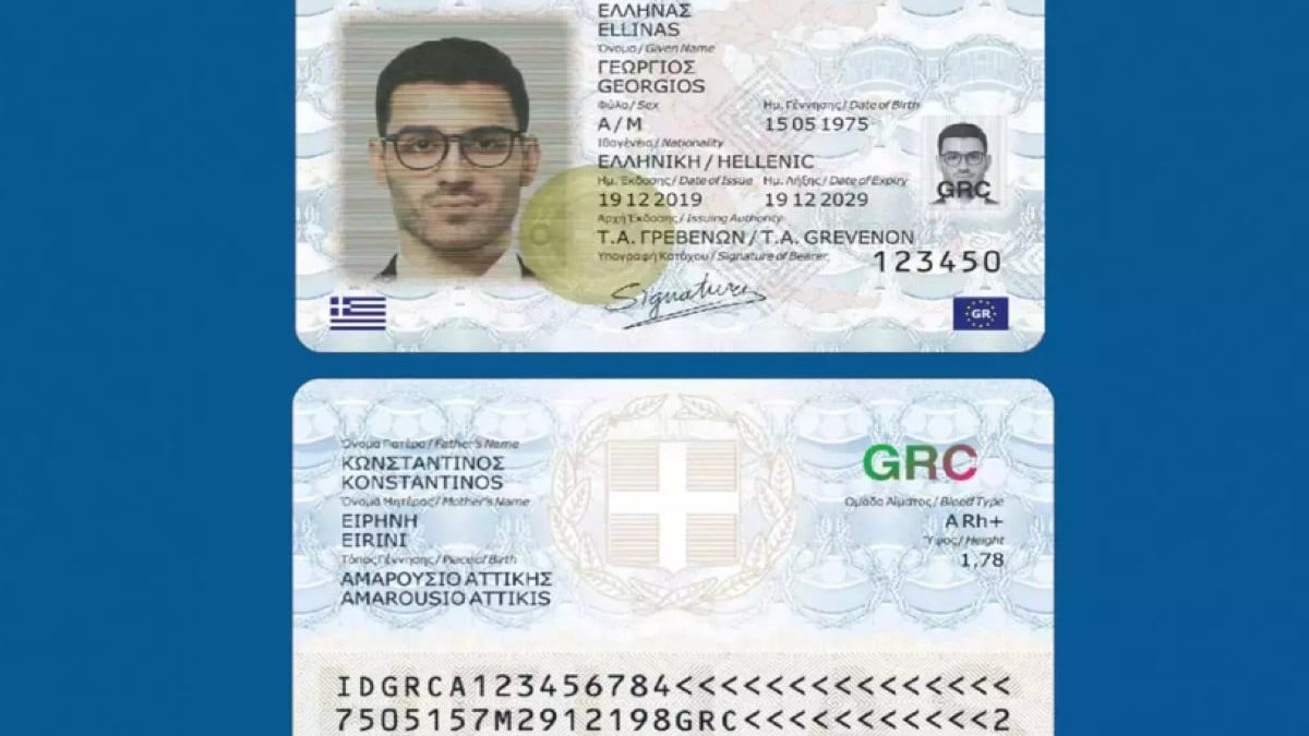 Νέες ταυτότητες: Από σήμερα στο id.gov.gr τα ραντεβού, βήμα-βήμα η διαδικασία και τα δικαιολογητικά- Πότε θα πληρώνουμε διπλά (video)