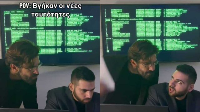 «Τι σκαρώνεις κυρία Νίτσα;»: Ο Ηλίας Γκότσης «γλεντάει» στο Tik Tok όσους πιστεύουν ότι θα μας παρακολουθούν μέσα από τις νέες ταυτότητες! (video)