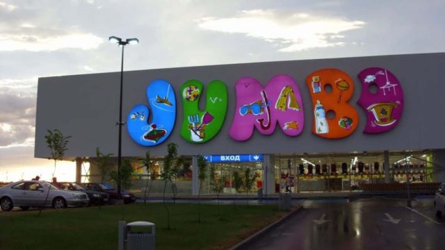 Τέλος εποχής για τα Jumbo