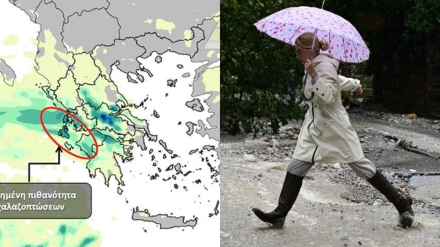 Κακοκαιρία «Elias»: «Κόκκινος» συναγερμός από meteo – «Χειρότερη ημέρα η Τετάρτη – Κίνδυνος και για Αττική»