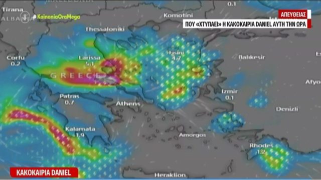 Καιρός σήμερα 5/9: Συνεχίζει την επέλασή της με ισχυρές καταιγίδες και χαλαζοπτώσεις η κακοκαιρία Daniel – Πού θα «χτυπήσει» τις επόμενες ώρες – Δείτε live την πορεία (Video)