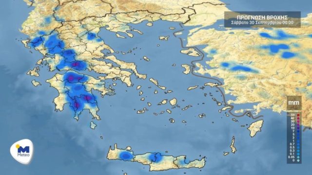 Καιρός σήμερα 29/9: Επιμένουν οι βροχές και καταιγίδες στη χώρα! Πού θα είναι έντονα τα φαινόμενα – Το σκηνικό το Σαββατοκύριακο (Video)