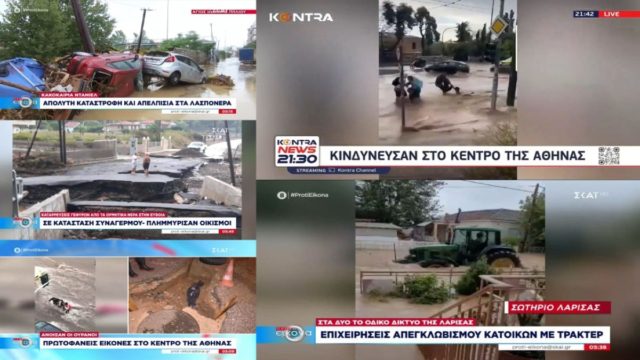 Κακοκαιρία Daniel: Συνεχίζεται και σήμερα η επέλαση με 3ο κύμα! Οι περιοχές που θα “χτυπήσει” – «Πνίγηκε» η Θεσσαλία, πολλά προβλήματα και στην Αττική (photo-video)